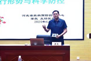 哈滕：阿努诺比让球队攻防两端都提升了 他让我的工作也变简单了