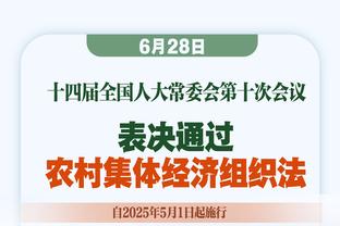 记者：莱斯特城在与森西洽谈一份为期两年半的合同