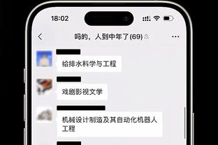 Shams：猛龙将把弗里曼-利伯蒂的双向合同转为多年正式合同