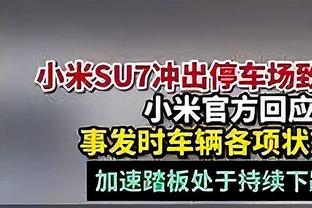 同样是27-0！活塞和2018年的火箭谁更惨？