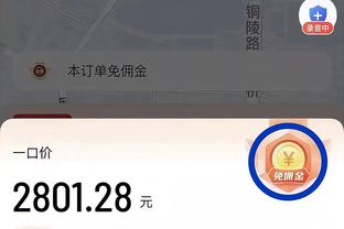 名记：灰熊活塞围绕海斯进行谈判 但还没在次轮补偿方面达成一致