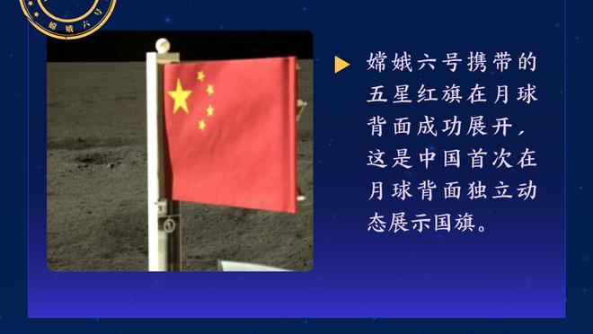 拉亚：我正在找到自己的位置，每支球队都会经历低潮期