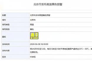 哈兰德：与丁丁踢球很享受，将恢复到最佳状态&曼城逐渐回到巅峰