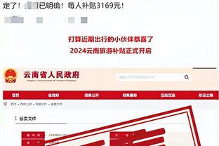 半岛综合app下载截图2