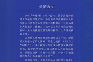 夏晓司：山东现在的核心是吉伦沃特 外线命中率太低肯定没法打